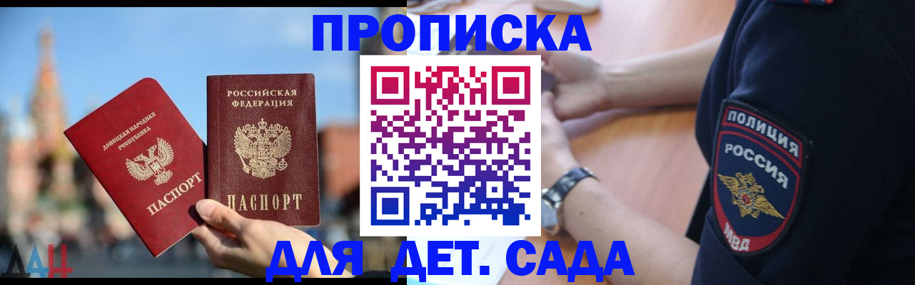 найти адрес прописки в Чистополье